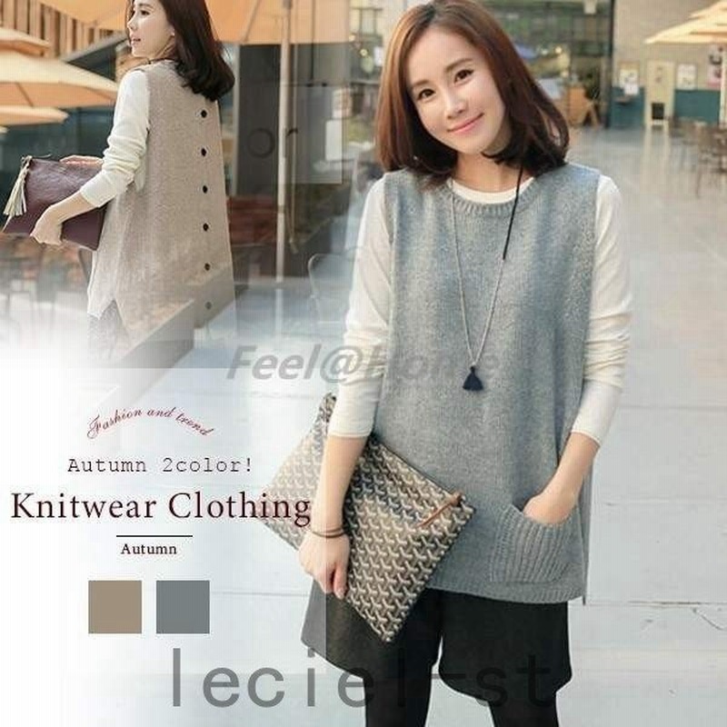 ニット ベスト レディース チョッキ ジレ ノースリーブ カジュアル 無地 ゆるシルエット 万能 トップス 大きいサイズ 通販 Lineポイント最大get Lineショッピング