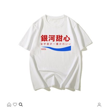 國潮復古短袖情侶女懷舊小眾個性創意文字中國風男裝夏裝新款T恤