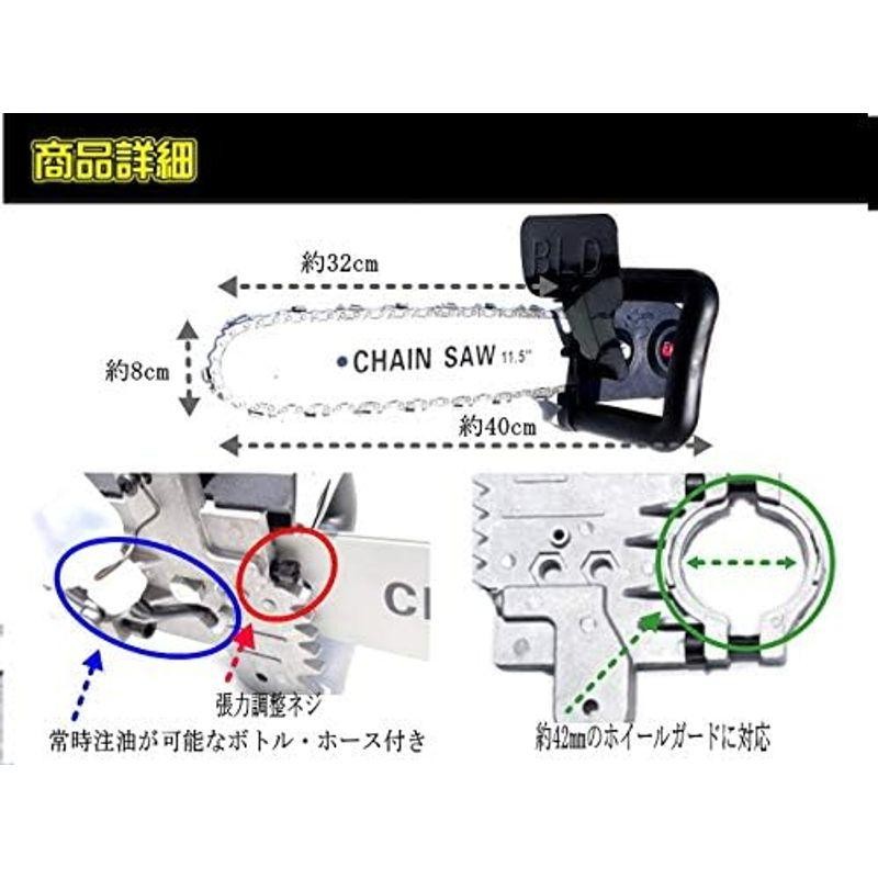 チェーンソー キット グラインダー サンダー 伐採 剪定 刈払い 草刈り - 工具/メンテナンス