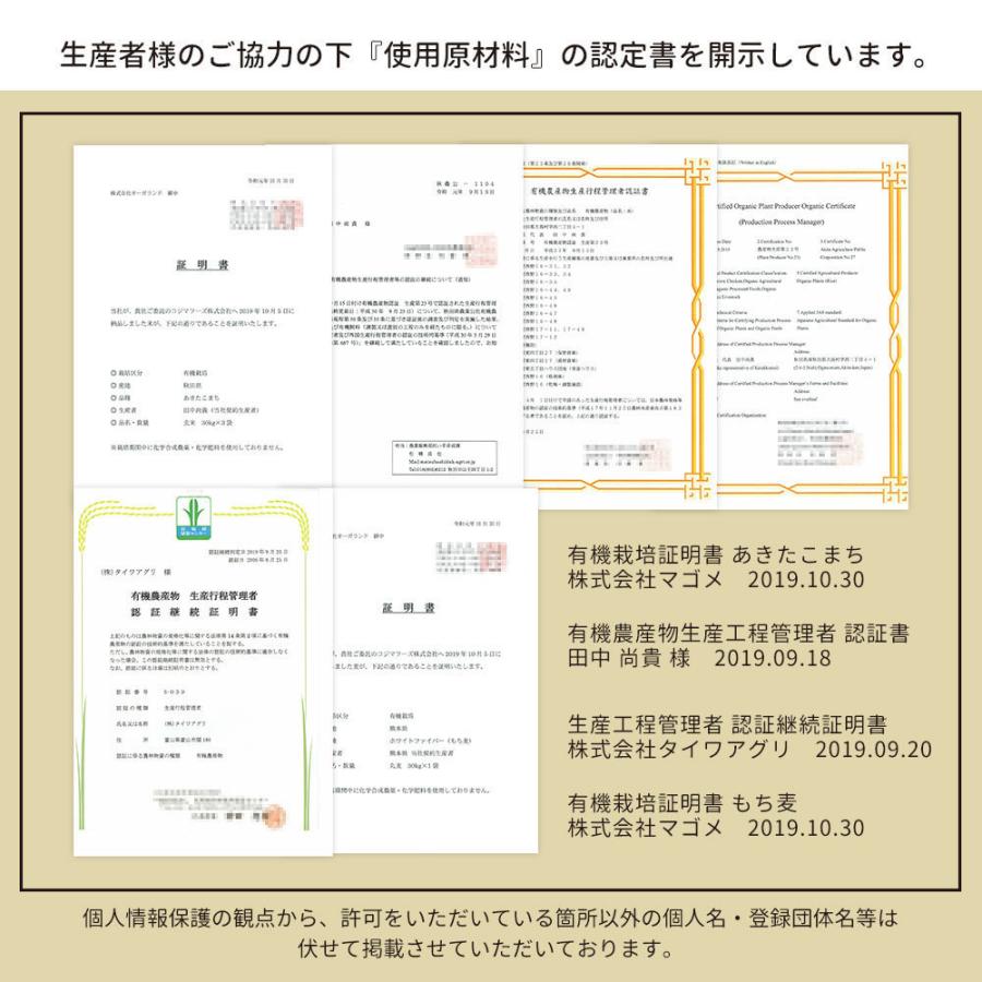 100%有機原料 玄米レトルトパックご飯 160g×3個 送料無料 おにぎり お弁当 TSG