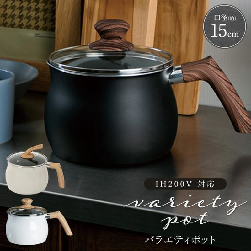 システム食器鍋3個やかんひとつ システム食器鍋3個やかんひとつ 楽天市場】【エントリーポイント