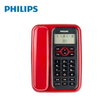 【Philips 飛利浦】5段亮度中文來電顯示有線電話 紅色