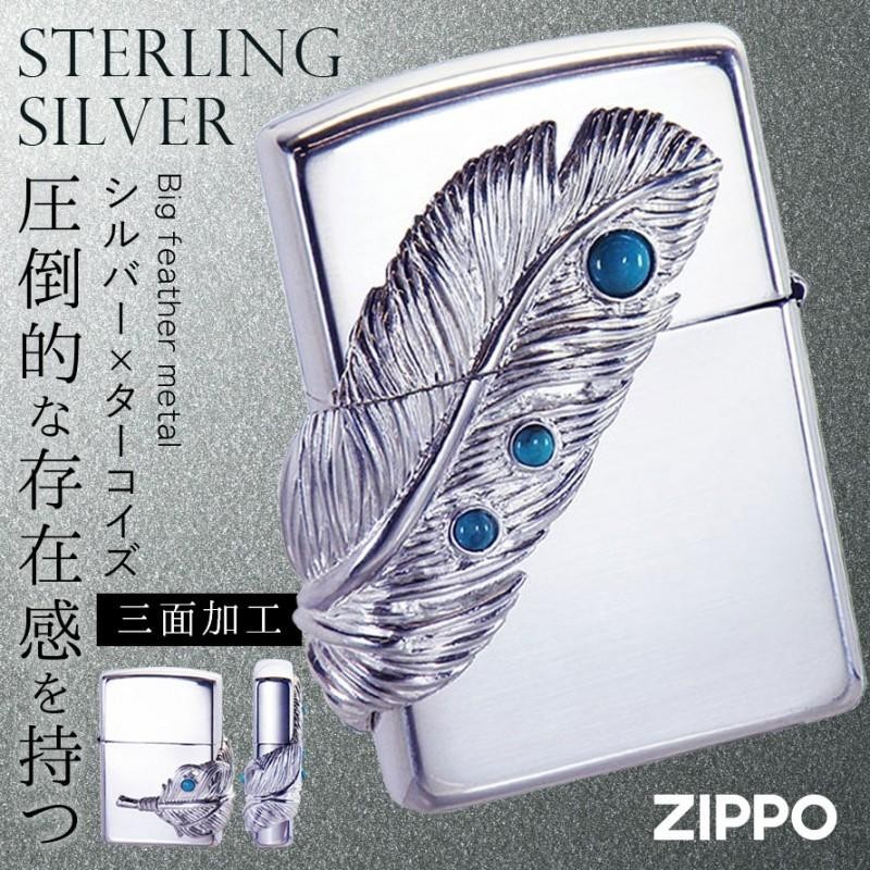 zippo ジッポー ライター ジッポライター ジッポーライター Zippo