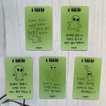 ⭐韩国代购正版⭐【1342人收藏】(G)I-DLE 女娃 i sawy 外星人特典 韓風 宋雨琦小卡