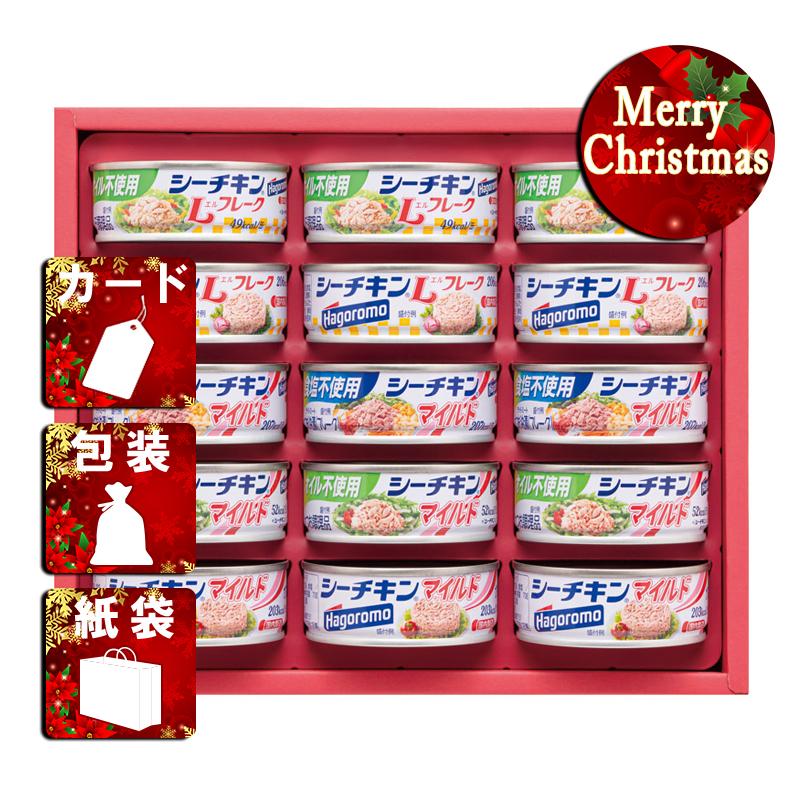 クリスマス プレゼント ギフト 海鮮惣菜 ラッピング 袋 カード はごろもフーズ シーチキンギフト