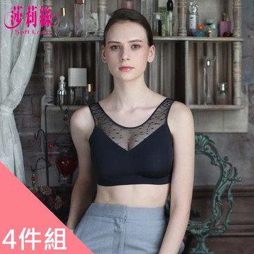 【莎莉絲】防走光 性感V型蕾絲美背設計 貼合內衣(4件組)