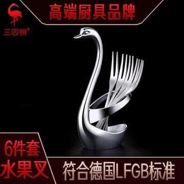 三四鋼®水果叉304不銹鋼水果簽 小叉子套裝沙拉蛋糕咖啡甜品叉勺