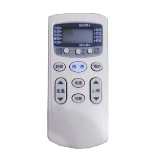 企鵝寶寶 日立系列 冷氣機遙控器 HI-ARC-13