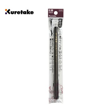 日本吳竹 Kuretake 90號 小楷毛筆 (寫經用) DJ160-90S【APP滿額下單10%點數(單一帳號最高1000點)】4/30止