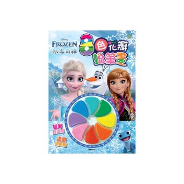 冰雪奇緣8色花瓣蠟筆畫