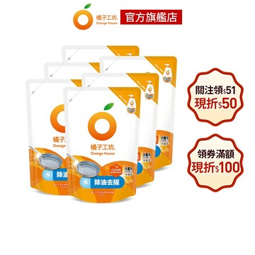 橘子工坊 蔬果碗盤洗碗精補充包-去油淨味 500mlx6包/12包