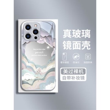 愛心剪紙蘋果15promax手機殼新款iPhone16鏡面玻璃14保護套13化妝鏡12高端奢華11創意plus唯美時尚14pro情侶x