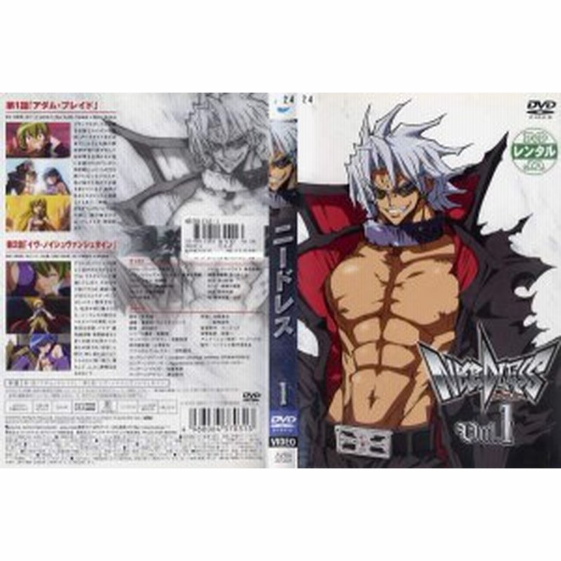 Needless ニードレス 第1巻 中古dvd 通販 Lineポイント最大1 0 Get Lineショッピング