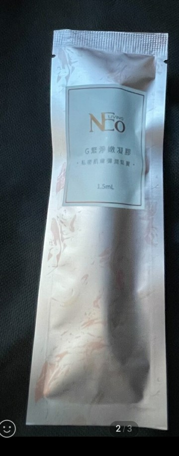 G緊淨嫩凝膠1.5ML ｜全館滿$199免運