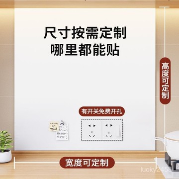 廚房置物架引磁軟布墻麵磁吸闆磁吸自貼片琺瑯闆平替洞洞定製收納