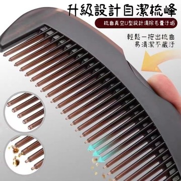 臺灣出貨🔥空心能量梳 按壓式免洗頭 能量梳 油頭專用梳子 祛油脂粒頭梳 去油神器 頭皮按摩梳 油脂粒梳子PCG8