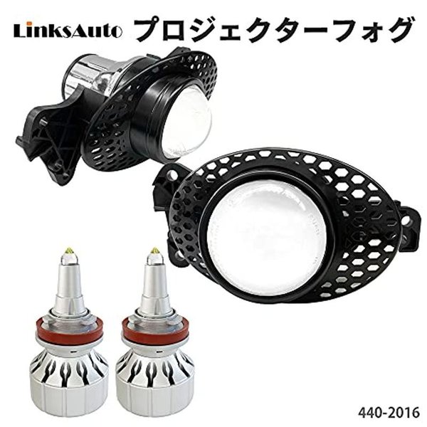 純正交換用 プロジェクターフォグランプ BENZ Eクラス W211 Lo固定 360度発光LEDバルブガラスピラー セット販売もあります 通販  LINEポイント最大0.5%GET | LINEショッピング