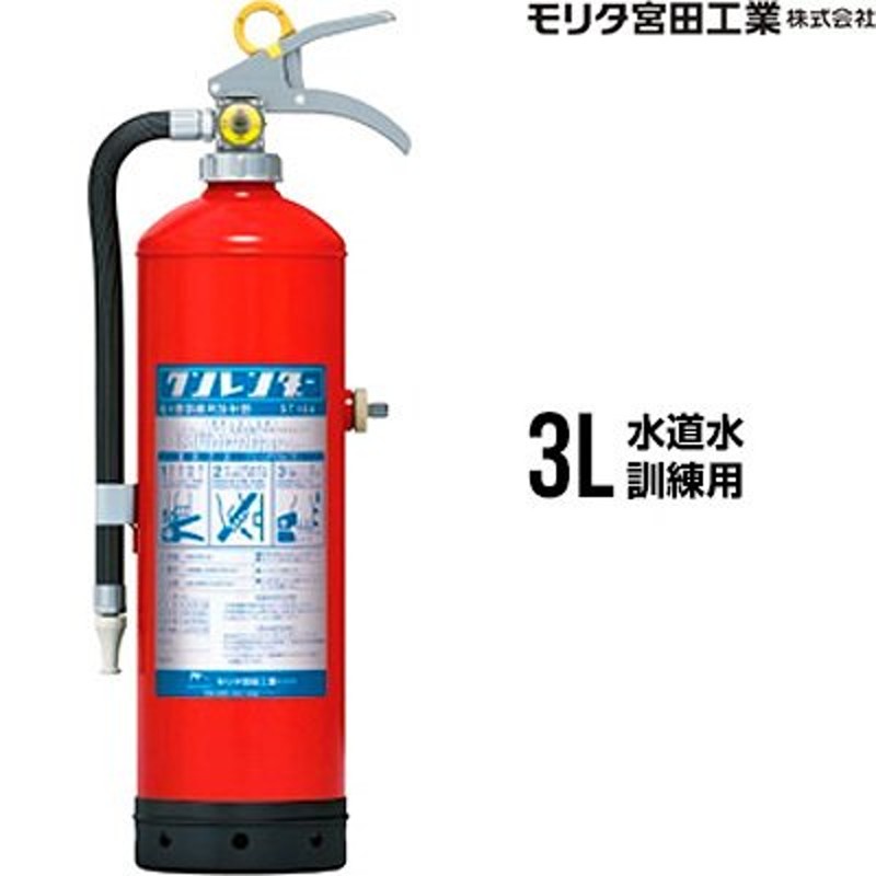 ライフパーク 転倒防止消火器ラック 1台 - その他DIY、業務、産業用品