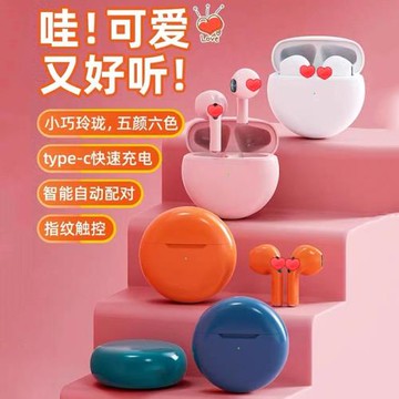 馬卡龍pro6二代雙耳入耳式無線運動耳機三代藍牙耳機適用VIVOOPPO