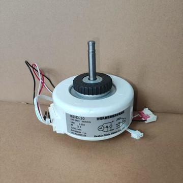 全新海爾空調軸流風機001A3000052E (Y4S476B03) KSFD-20