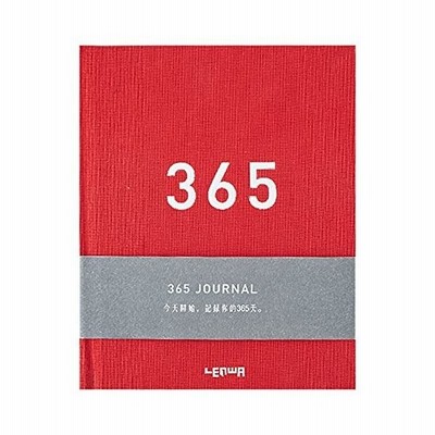３６５日 日記帳 絵日記帳 ダイアリー A５サイズ ノート 小学生 雑記 カレンダ 赤 通販 Lineポイント最大get Lineショッピング