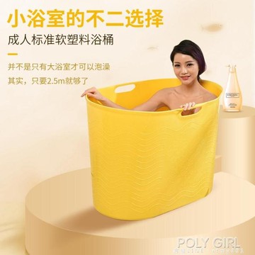 大人摺疊洗澡盆浴盆成人泡澡桶家用加厚簡易汗蒸全身洗澡桶沐浴兩 99購物節