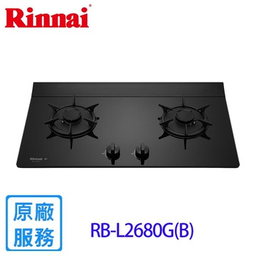 【林內】全省安裝 檯面式彩焱玻璃雙口連動爐(RB-L2680G)