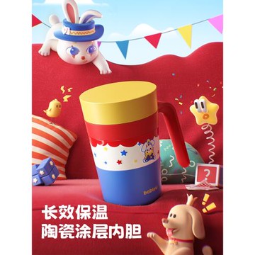 (免運)bablov保溫杯女生桌面水杯辦公室咖啡杯高顏值杯子圣誕禮物馬克杯