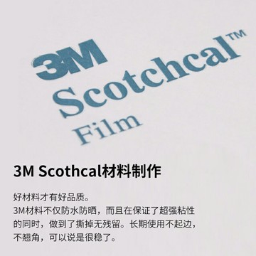 單身狗工作室單車貼紙訂制公路車山地輪組碳刀圈輪圈單身狗車貼