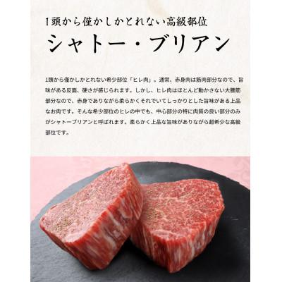 ふるさと納税 美浜町 熊野牛A4以上ヒレシャトーブリアンステーキ100g×2枚霜降りサーロインステーキ180g×2枚