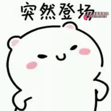 【台灣現貨】是靴子啊