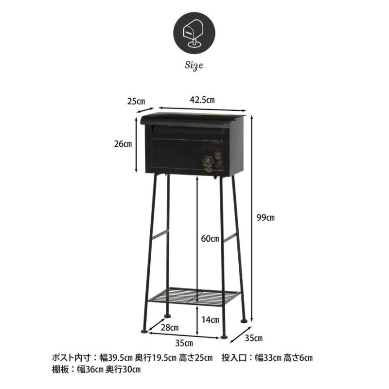 郵便受け スタンドポスト ポスト 置き型ポスト メールボックス 郵便