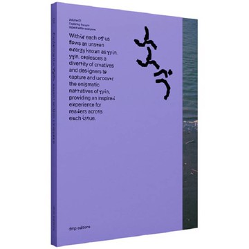 yyin.-volume 1