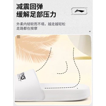 李寧運動拖鞋女士款夏季外穿2025新款室內家居防滑游泳厚底涼拖鞋