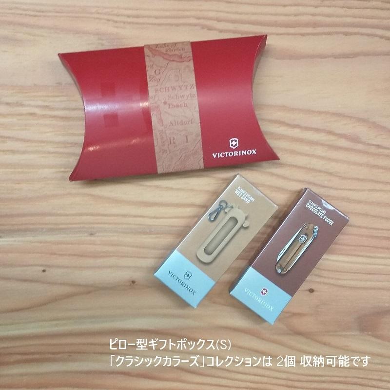 VICTORINOX ビクトリノックス ナイフ CC シリコンケース マルチツールケース キーホルダー 保護ケース サバイバル用品