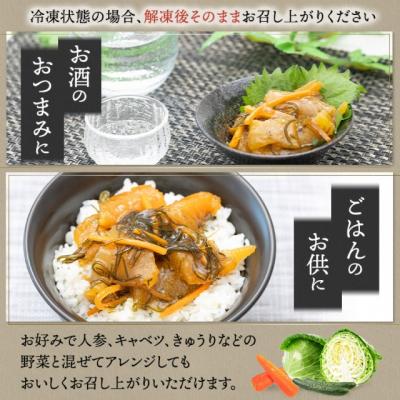 ふるさと納税 石巻市 数の子60%松前漬け500g×2パック