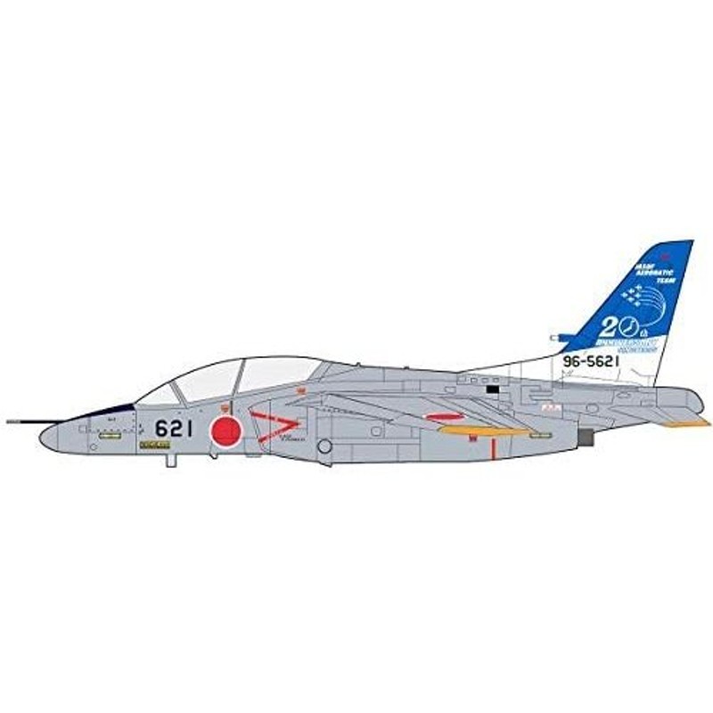 航空自衛隊 T-4 ブルーインパルス メタルキーホルダー - その他