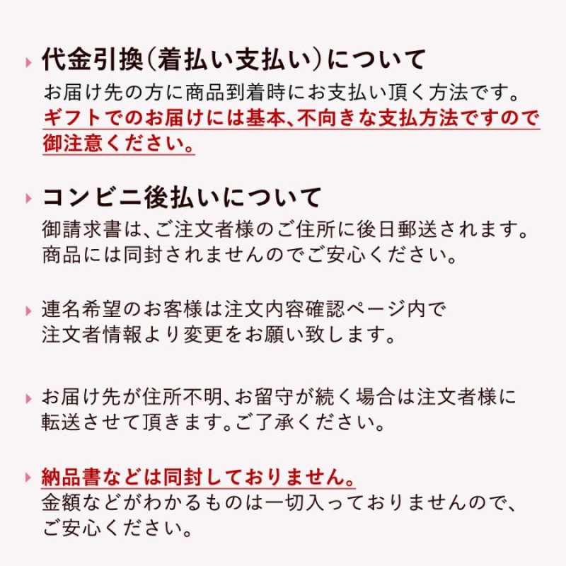クッキーさま＊確認ページです