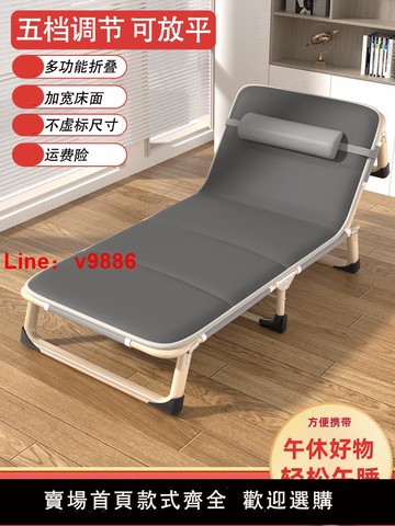 【台灣公司 可開發票】折疊床單人床家用便攜多功能躺椅辦公室簡易午休床成人午睡行軍床