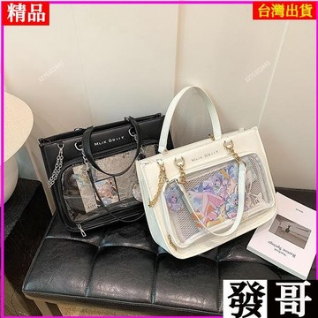 ✨台灣熱賣✨小衆設計簡約透明層痛包新款日系大容量托特包通勤百搭單肩包