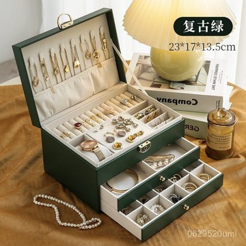 今天買明天到】輕奢首飾收納盒手錶飾品項鏈戒指黃金珠寶盒皮質多層首飾箱 G072 OV 1VG