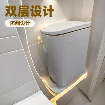 腳踏式垃圾桶雙層帶蓋高顏值家用衛生間臥室客廳輕奢創意腳踩窄縫