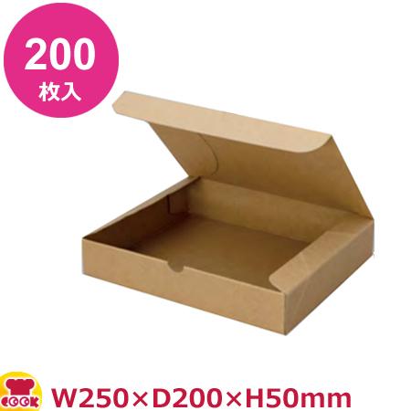 明和産商 KUSメールボックス1 (無地） 250×200×50mm 200枚入（送料無料