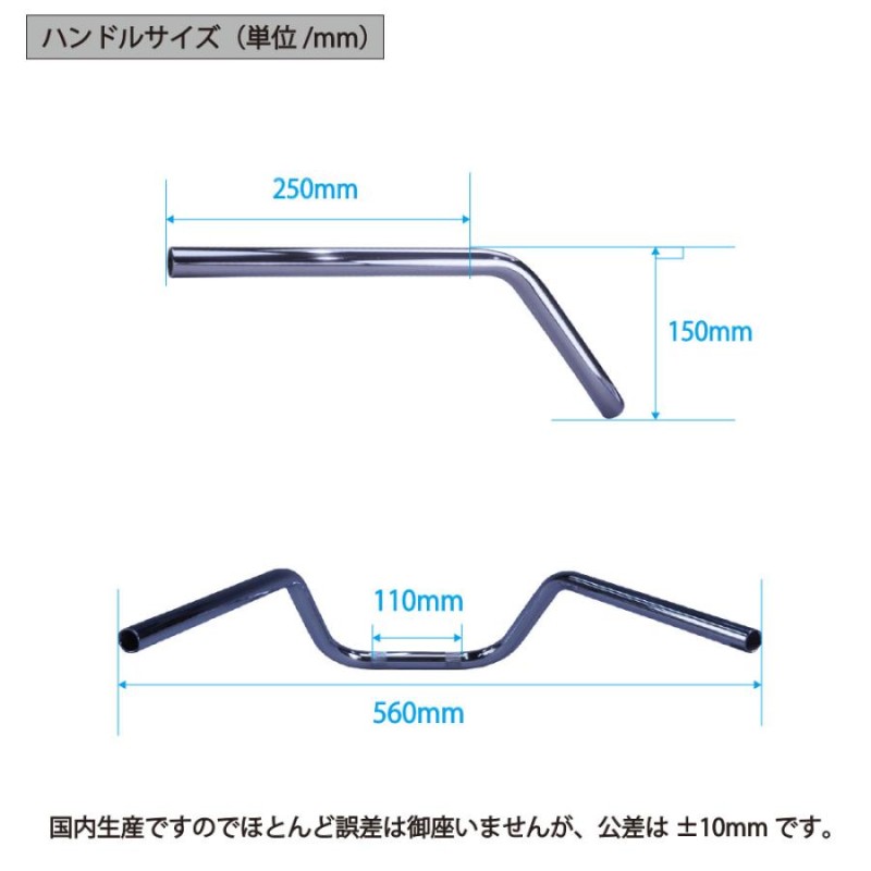 ホーネット250 アップハンドル 鬼ハンドル セット オニハン ワイヤー オニ ハンドル 00-05年 MC31 バーテックス | LINEショッピング