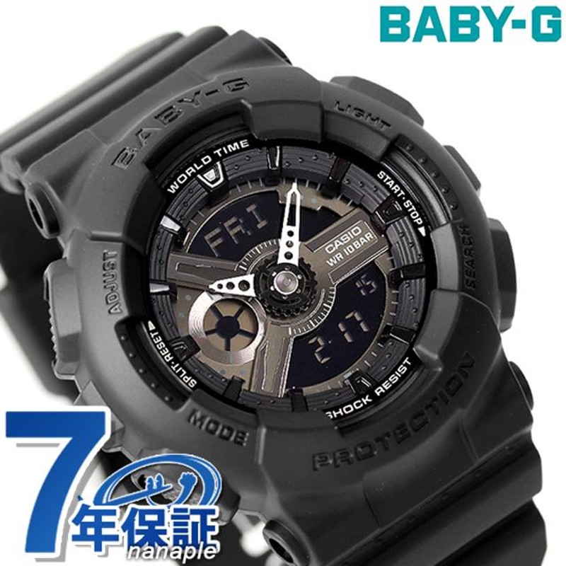 Baby g clearance ba 110 1a