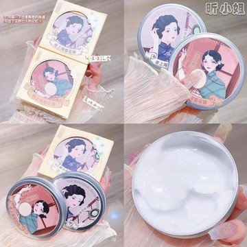 現貨速發『免運』雪花膏 老上海雪花膏 珍珠膏 自帶體香 美白霜 貴婦霜 日霜晚霜 補水 保濕 滋潤 面霜 玫瑰茉莉玉蘭香