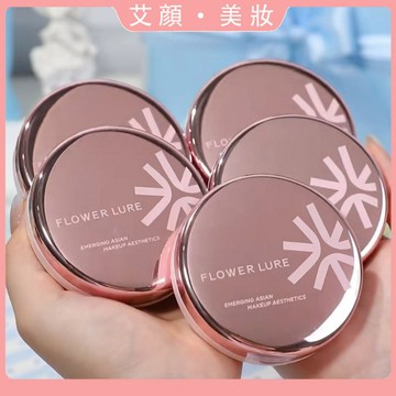【花間頌】玫瑰金高品質晨霧定妝粉餅 細膩控油 柔焦磨皮 遮瑕隱匿毛孔 乾溼兩用 防水防汗 持久不易脫妝 定妝 補妝 粉撲