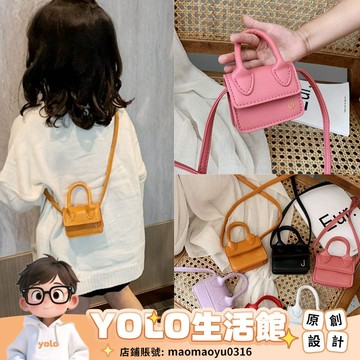 YOLO-女童斜挎包兒童時尚包包網紅寶寶洋氣款2025網紅1一3嵗可愛迷繁星