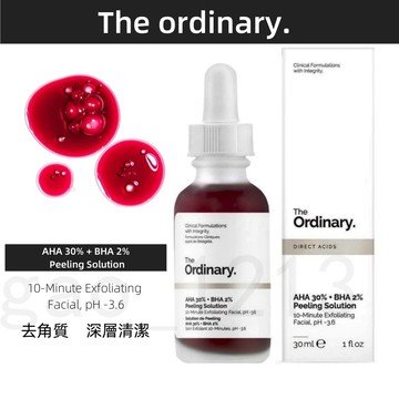 台灣出貨 The ordinary30%果酸+2%水楊酸精華液去角質清理閉口粉刺 果酸去角質面膜精華液 高濃度果酸