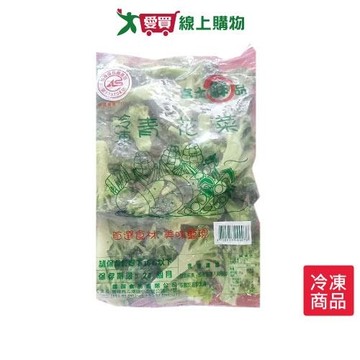 冷凍青花菜1KG/包【愛買冷凍】